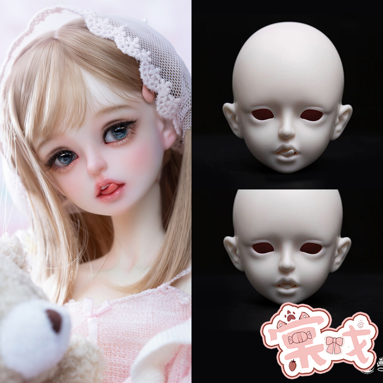 【棠戏BJD素头】单头【画境】4分 贝利佧 1/4 男娃 女娃