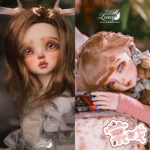 【棠戏BJD娃娃】Leilia莱莉娅 人版 鹿版 4分女【DS】包邮送礼包