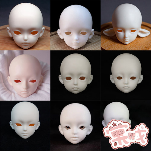 【棠戏BJD】素头FMD4分温新眉思远永嘉蜜糖瓜瓜蓝帕鲁鲁墨菲夏莉