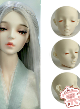 【棠戏BJD】单头素头包邮【番红花GRANADO】3分女娃妙厳上神
