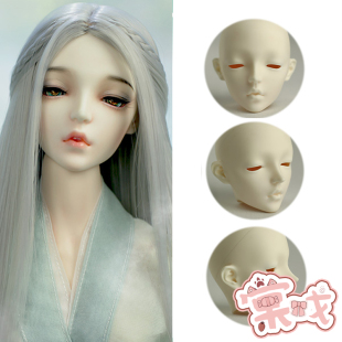 【棠戏BJD】单头素头包邮【番红花GRANADO】3分女娃妙厳上神