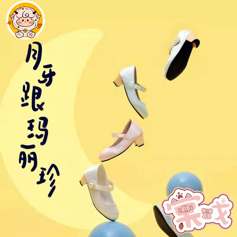 棠戏bjd3分娃鞋木底玛丽珍