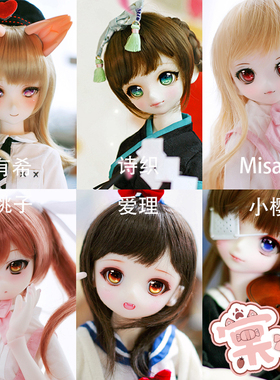 【棠戏BJD】misaki爱理 桃子 小樱 诗织 有希【Aimerai】送高跟脚