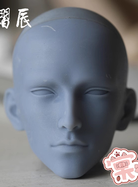 【棠戏BJD】素头【番红花GRANADO】熠辰 特6特43分75叔多尺寸征集