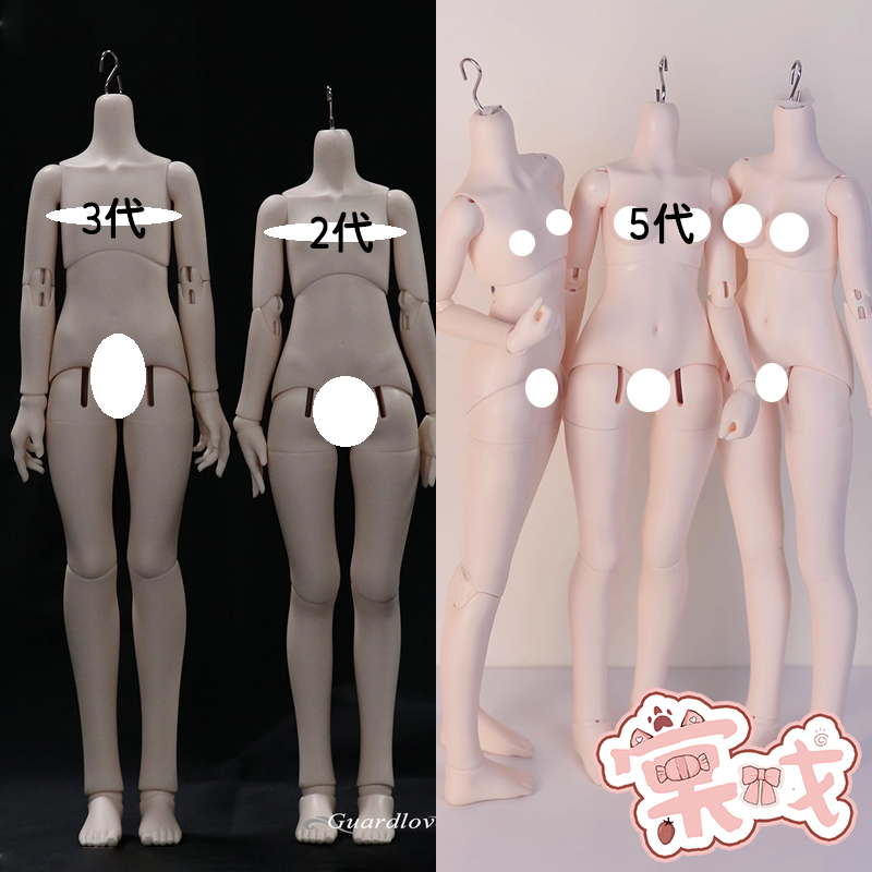 棠戏bjd4分23代5代圆润素体包邮
