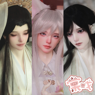 【棠戏BJD娃娃】杜筱菊 开眼眠眼冷脸 72叔 75壮叔【TD】素头裸娃