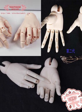 【棠戏BJD】关节手【TD】叔叔尺寸调V白V普LUTS LM 少年纪 素母