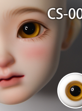 【棠戏BJD现货眼珠】黄色有瞳孔CS-007【玻璃眼】15mm