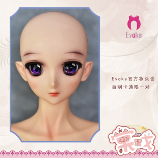 Evoke Doll 水星Mercury 带妆单头 3分 棠戏BJD