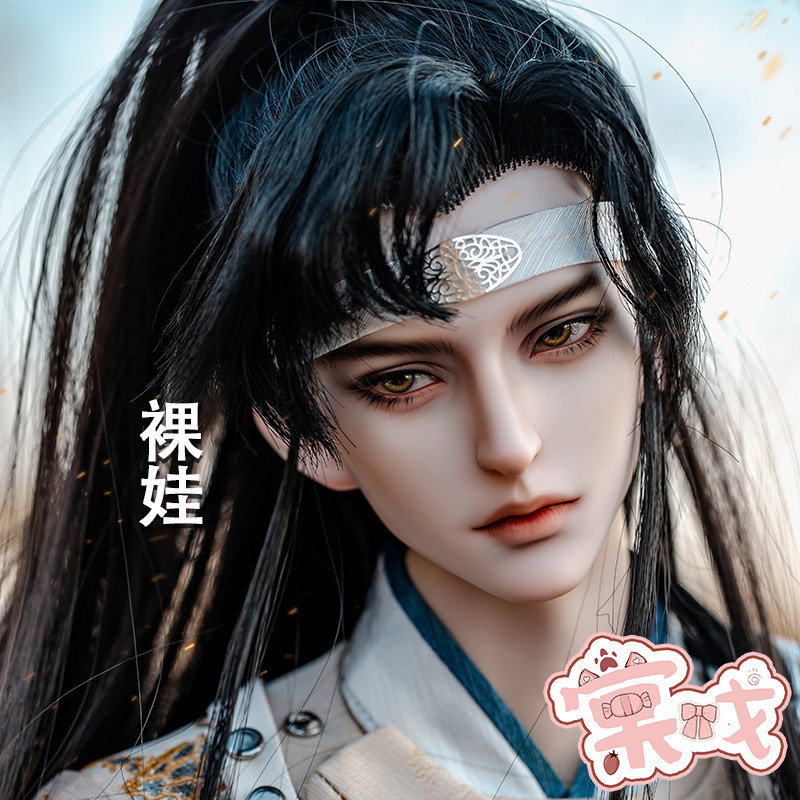 【棠戏BJD娃娃】赵云 古装诛魔令 裸娃 RD【Ringdoll】包邮送礼包