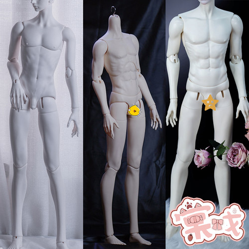 棠戏bjd687375叔体素体包邮