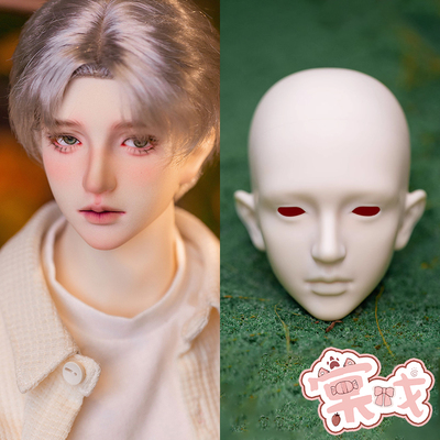 【棠戏BJD】素头单头【DK】75壮叔 琼楼SP QiongLou