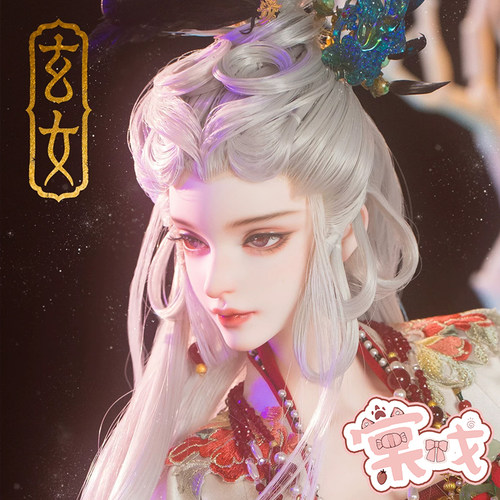 【棠戏BJD娃娃】玄女 云梦录 大女RD限时【Ringdoll】包邮 定金