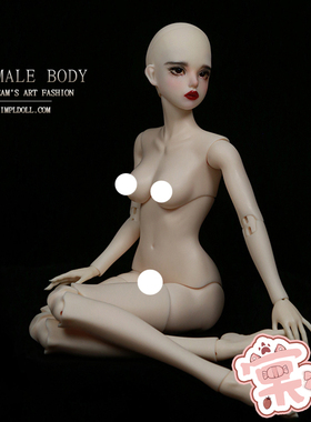 【棠戏BJD素体】身体【IMPL】4分 女体 特体