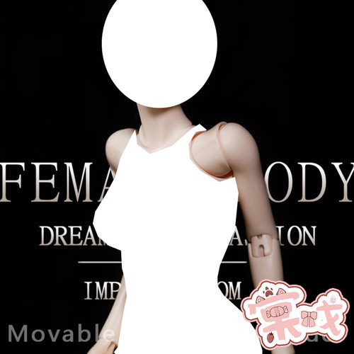 棠戏bjd4分素体肩膀可动女特体