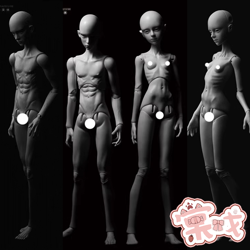 棠戏bjd4分特体女素体包邮