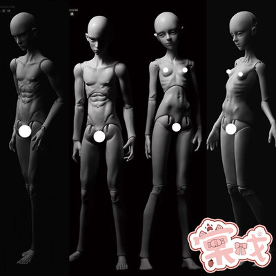 棠戏bjd4分特体女素体包邮