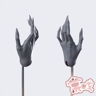 【棠戏BJD】手型配件【FMD】龙手 特4 特四 限时 手球直径1.5cm