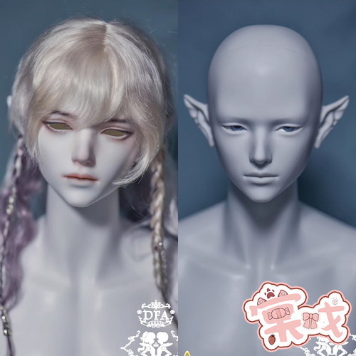 【棠戏BJD素头】单头【DF-A】75壮人鱼 虚墨