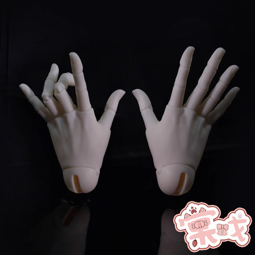 【棠戏BJD】手型【Fatemoons】FMD 关节手 壮叔配件 球直径2.6cm