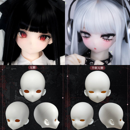 【棠戏BJD预定】素头【ZmoeDoll】无糖半眠 小最3分4分树脂头限时