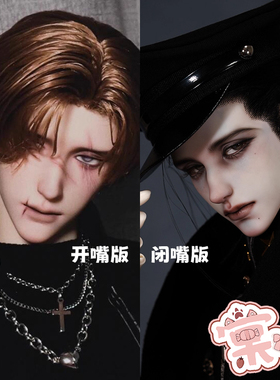 【棠戏BJD旺旺】Kain 开嘴/闭嘴 75叔【2D 黑见明】包邮送礼包