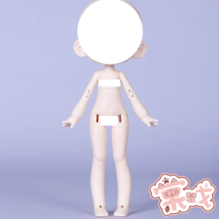 【棠戏BJD】素体【糖果星系】12分 樱桃体 不含头 ob gsc