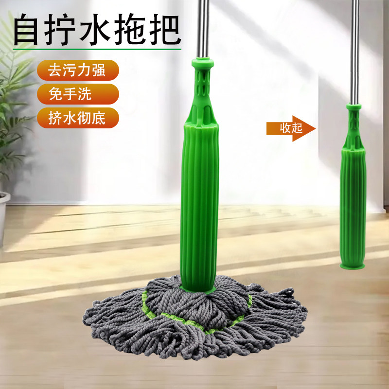 多功能家用懒人拖把自拧水拖把免手洗强吸水纤维墩布旋转地拖,家庭/个人清洁工具,水拖,淘宝优惠券,粉丝福利购,淘宝优惠卷