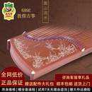 敦煌古筝689E高山流水696D双鹤朝阳694KK蕉窗夜语初学考级演奏筝