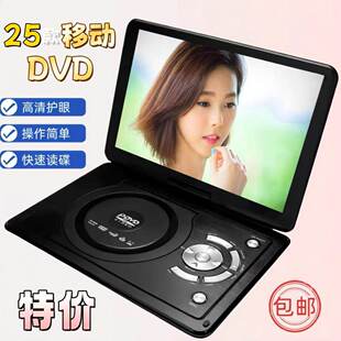 先科移动DVD播放机便携EVD儿童老人电视CD VCD高清WIFI网络播放器