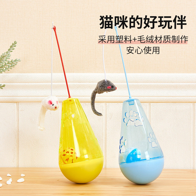 毛绒老鼠跨境不倒翁玩具大