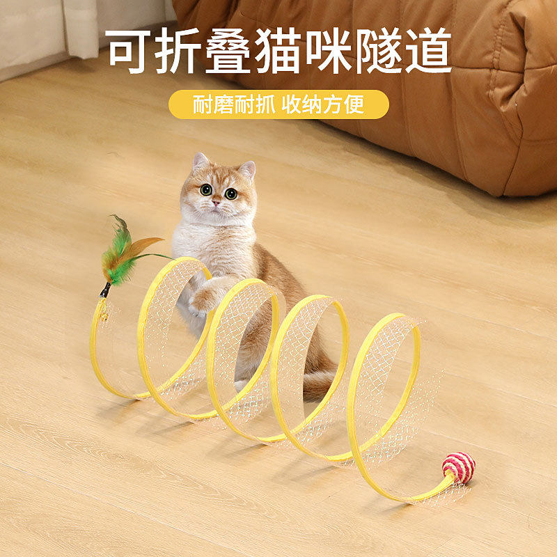 新款宠物用品S型猫隧道玩具 可折叠通道自嗨猫隧道玩具