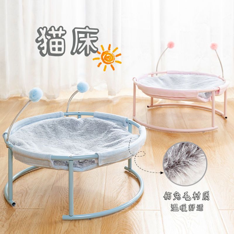 秋冬新款猫窝床吊透气网布