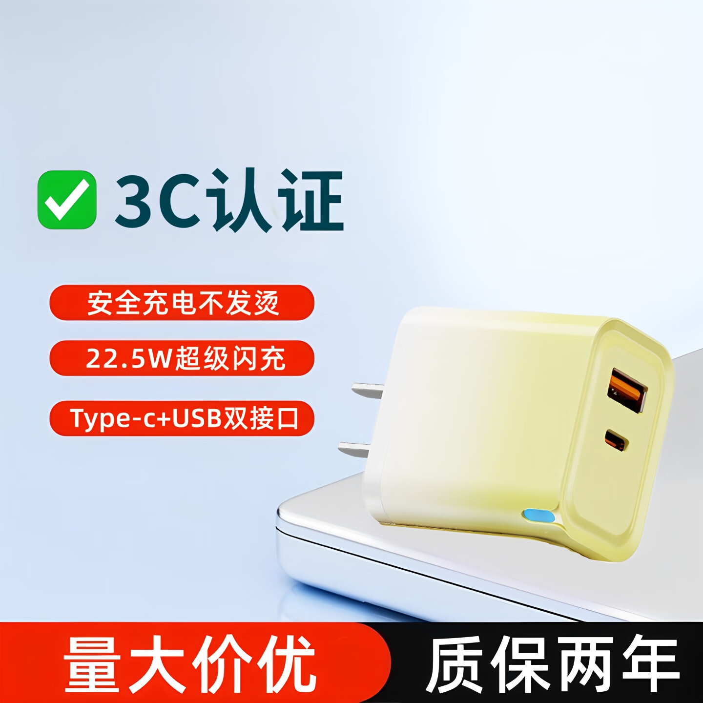 艾胜者20W氮化镓双口充电器快充头适用苹果16手机typec多口pd快充17pro充电器USB插头15手机数据线ipad闪充头