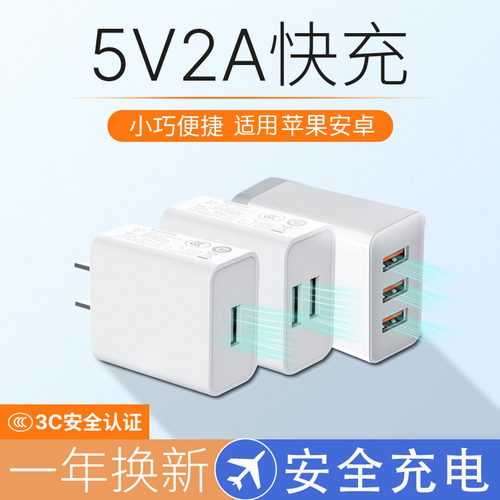 艾胜者适用华为120W充