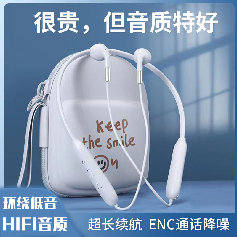 艾胜者蓝牙无线耳机挂脖式