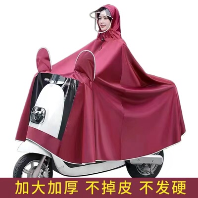 雨衣电动车摩托车雨披单双人加大