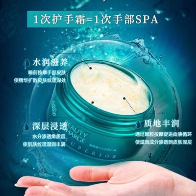 kao/花王atrix植物性保温滋润夜用护手霜98g/盒