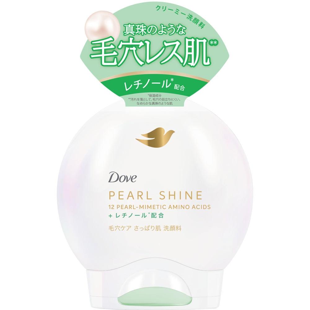 多芬温和保湿深洁洗面奶