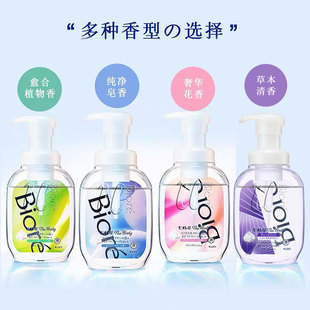 Biore碧柔U泡沫型沐浴露泡泡慕斯540ml 现货 新版 日本本土版