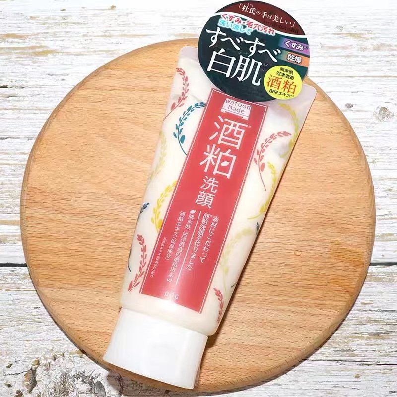 现货日本本土版pdc酒粕洗面奶170g清洁保湿改善角质洁面乳