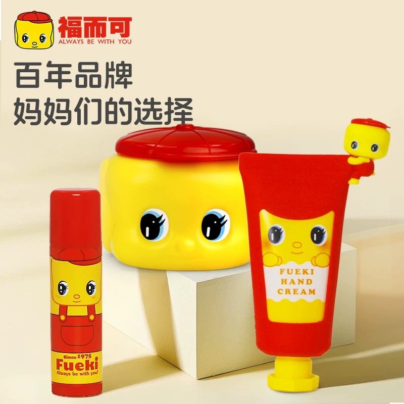 Fueki/福而可小黄鸭婴幼儿童宝宝润唇膏保湿滋润防干裂5gwink润唇