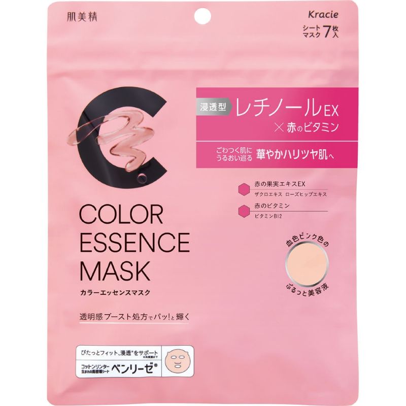 Kracie嘉娜宝肌美精彩色精华面膜紫色烟酰胺集中护理加透明感7片