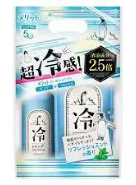 花王merit国民冷感洗发水425ml+替换装350ml/袋清爽保湿洗发水