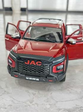 1：18 江淮 JAC 悍途皮卡车模 江淮悍途汽车模型 国产皮卡车模