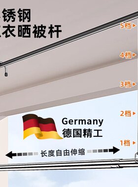 吊挂打孔家用晾衣架伸缩晾衣杆升降免晒被子晾衣架阳台不锈钢
