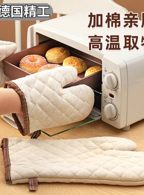 防滑手套隔热用防加厚棉麻耐高温厨房家用微波炉加长套烤箱蒸烫手