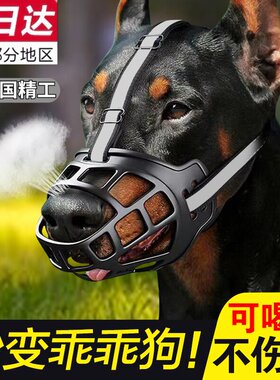 纳边大型犬牧马防乱狗口罩中狗犬嘴套宾罗威杜防咬防嘴罩金毛叫吃