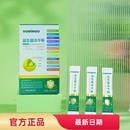 12株活性菌种肠道肠胃 良久SOBINGO益生菌冻干粉即食6种益生元