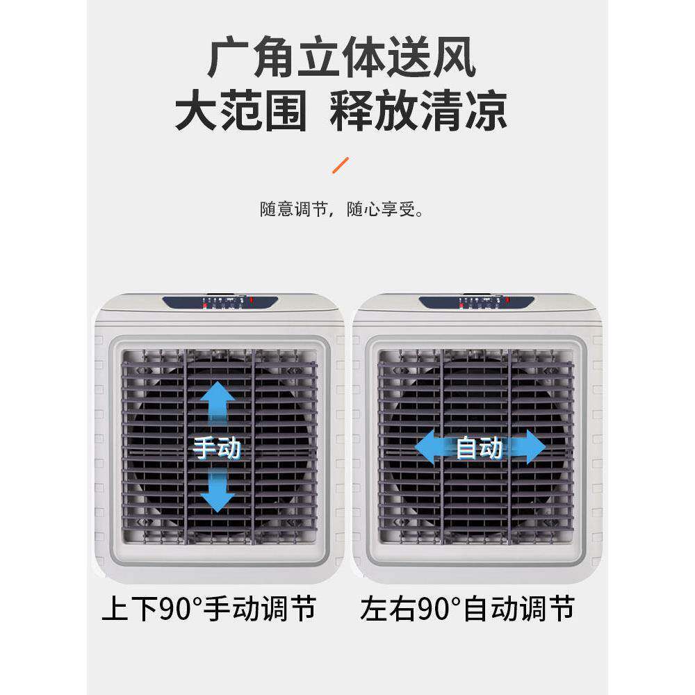 风志高工业冷冷空调FKL-L25J扇水扇空调商用加水制冷器冷气电家用